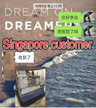 Сингапур клиент