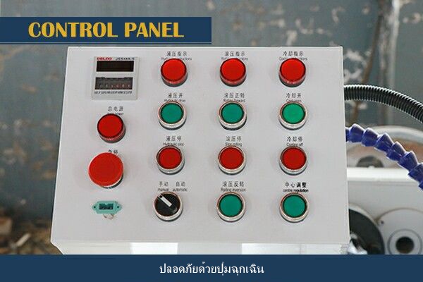 เครื่องรีดเกลียว-Control-Panel_1