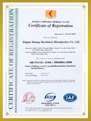 Сертификат на резьбонарезной станок Jbg 40f2-640-640